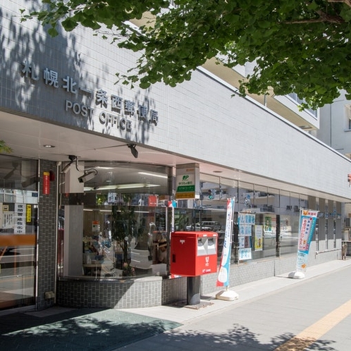 札幌北一条郵便局 (約1.1km) Sapporo Kita Ichijo Post...
