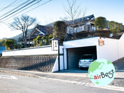 湯めぐりの館 吉野桜【Vacation STAY提供】 宿泊予約