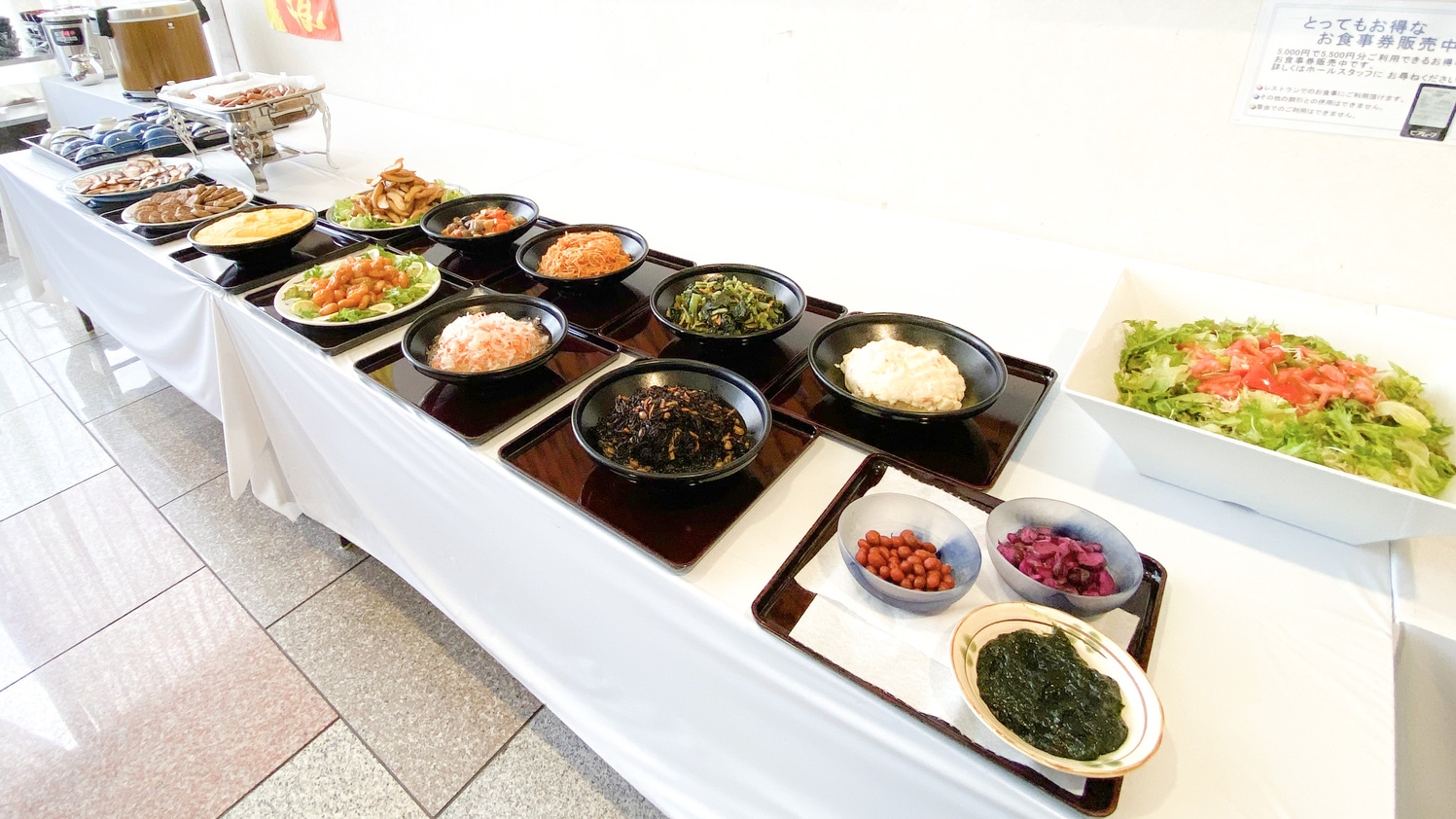 【QUOカード１０００円】＆【朝食付き】和室８畳で広々ゆったり