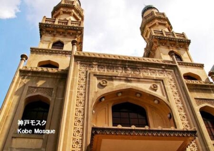 神戸モスク