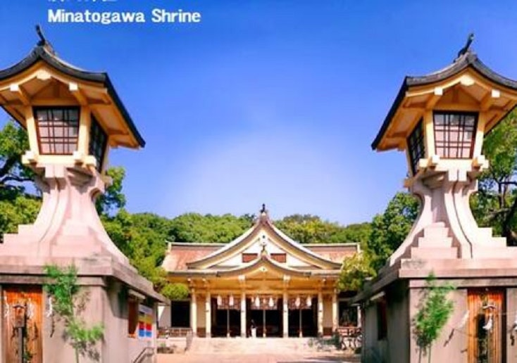 湊川神社