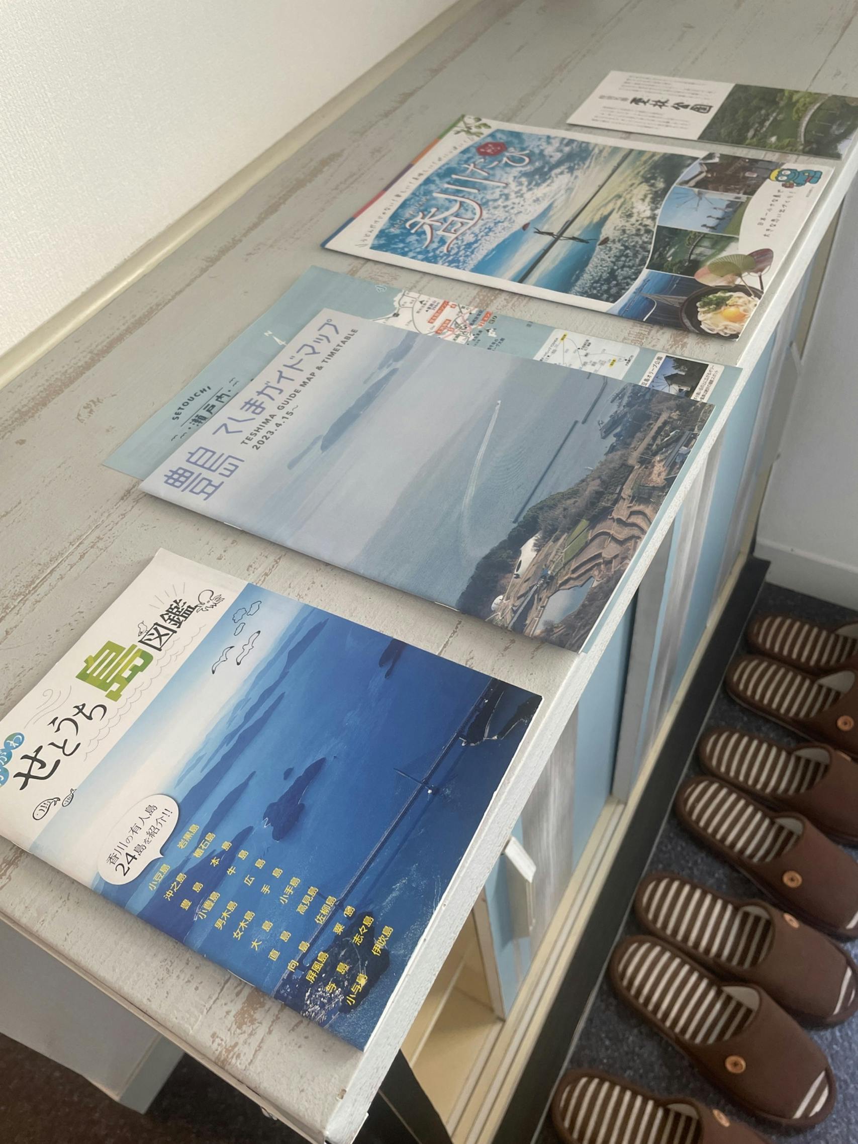 観光案内印刷物