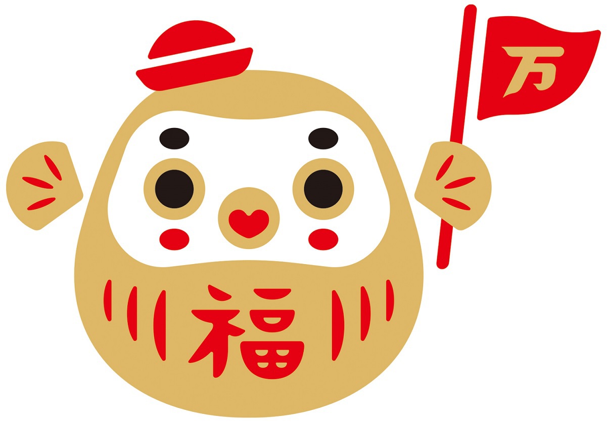 【 NEW 】やまぐちのご当地グルメ万福 (まんぷく）会席カップルプラン