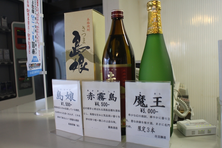 【館内】フロントでお酒も売ってます