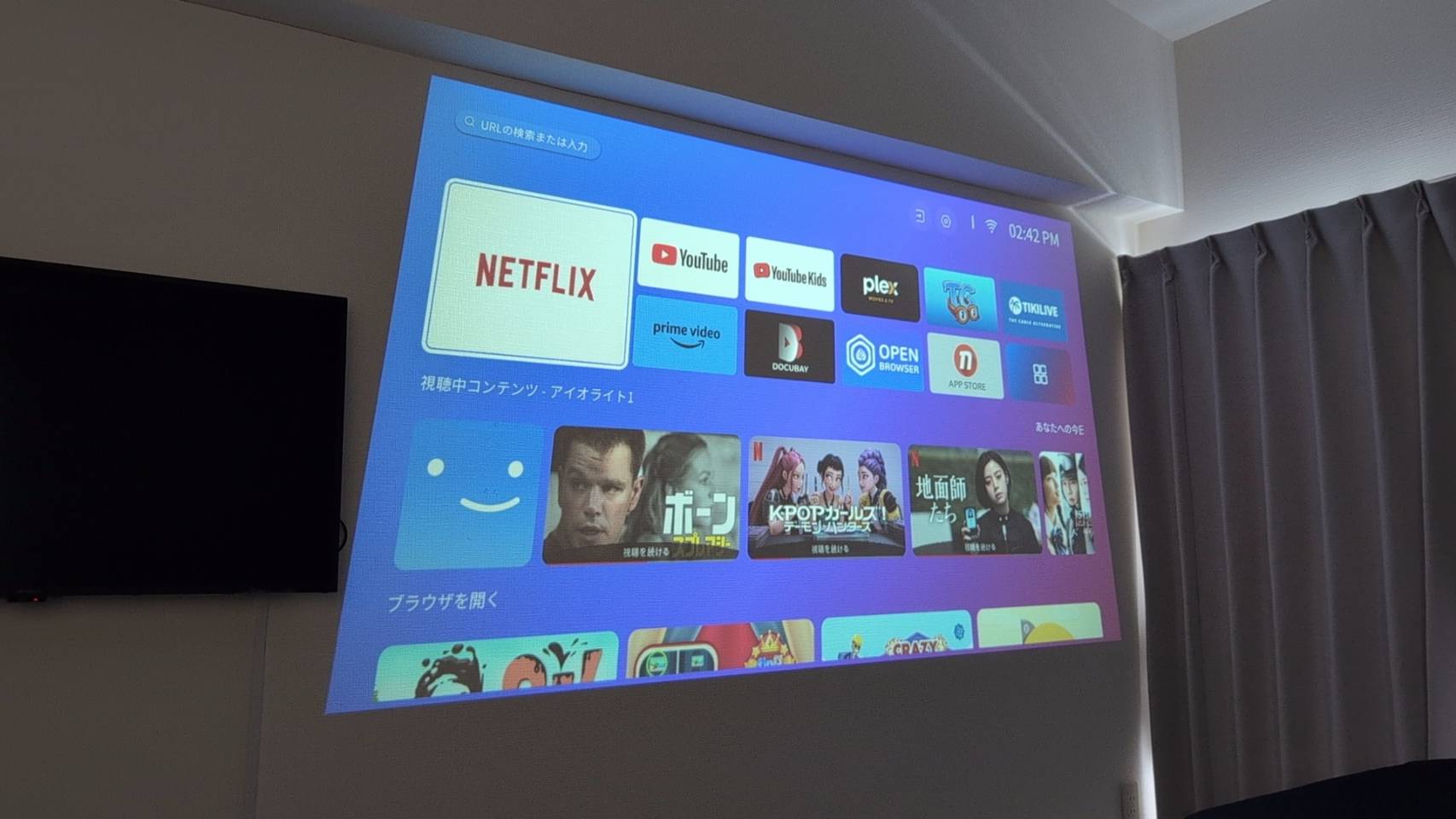 全部屋にご用意！追加費用なしで、大画面をお楽しみいただけます。