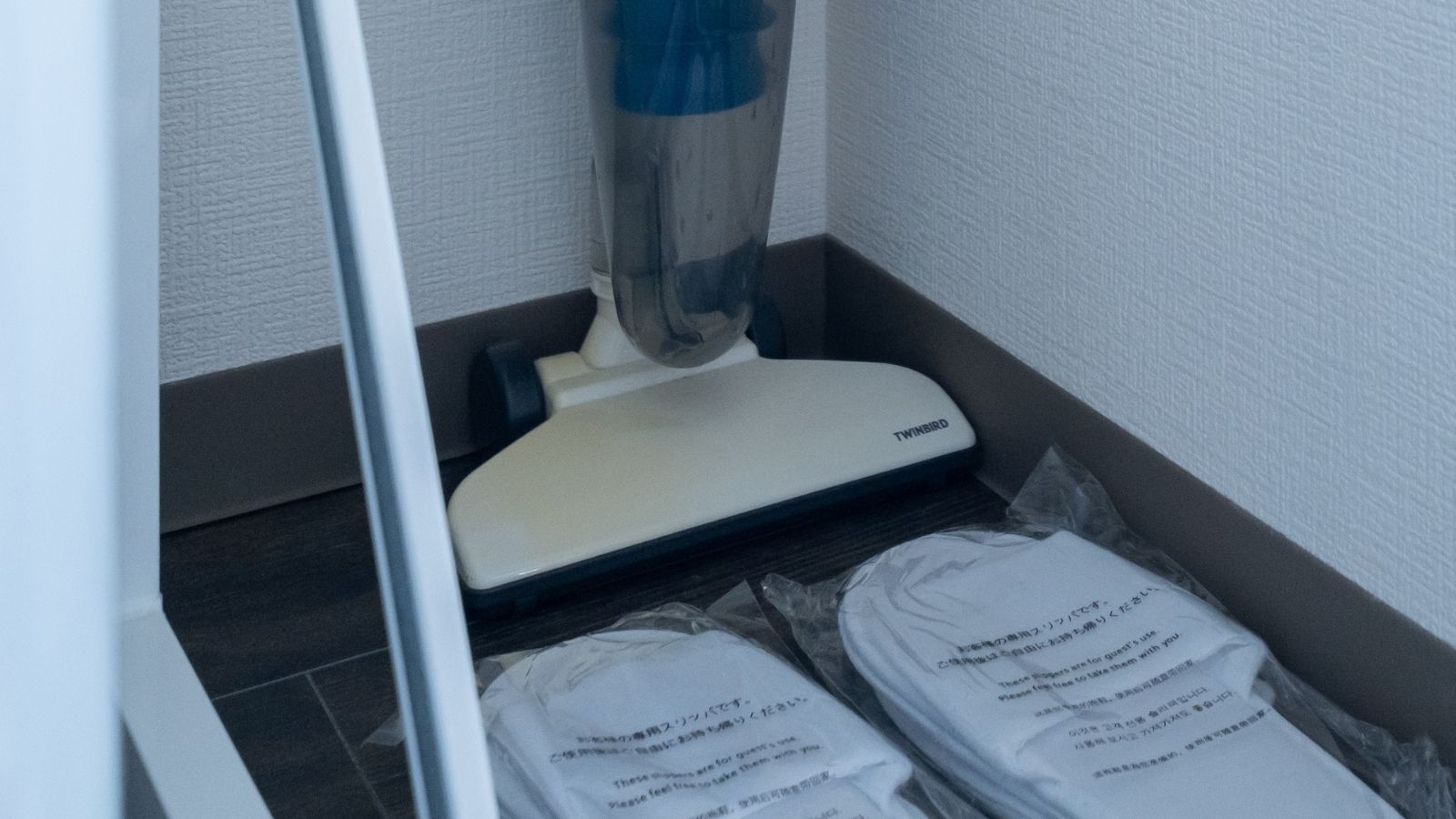 掃除機・スリッパ