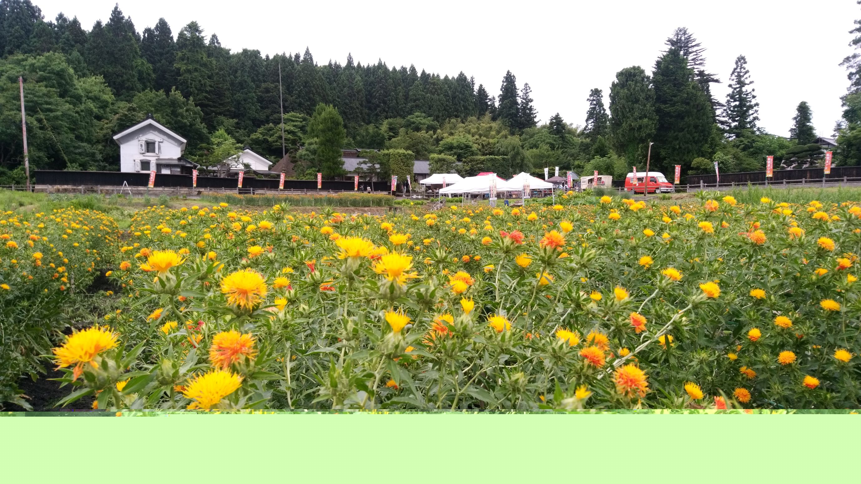 旧柏倉家住宅