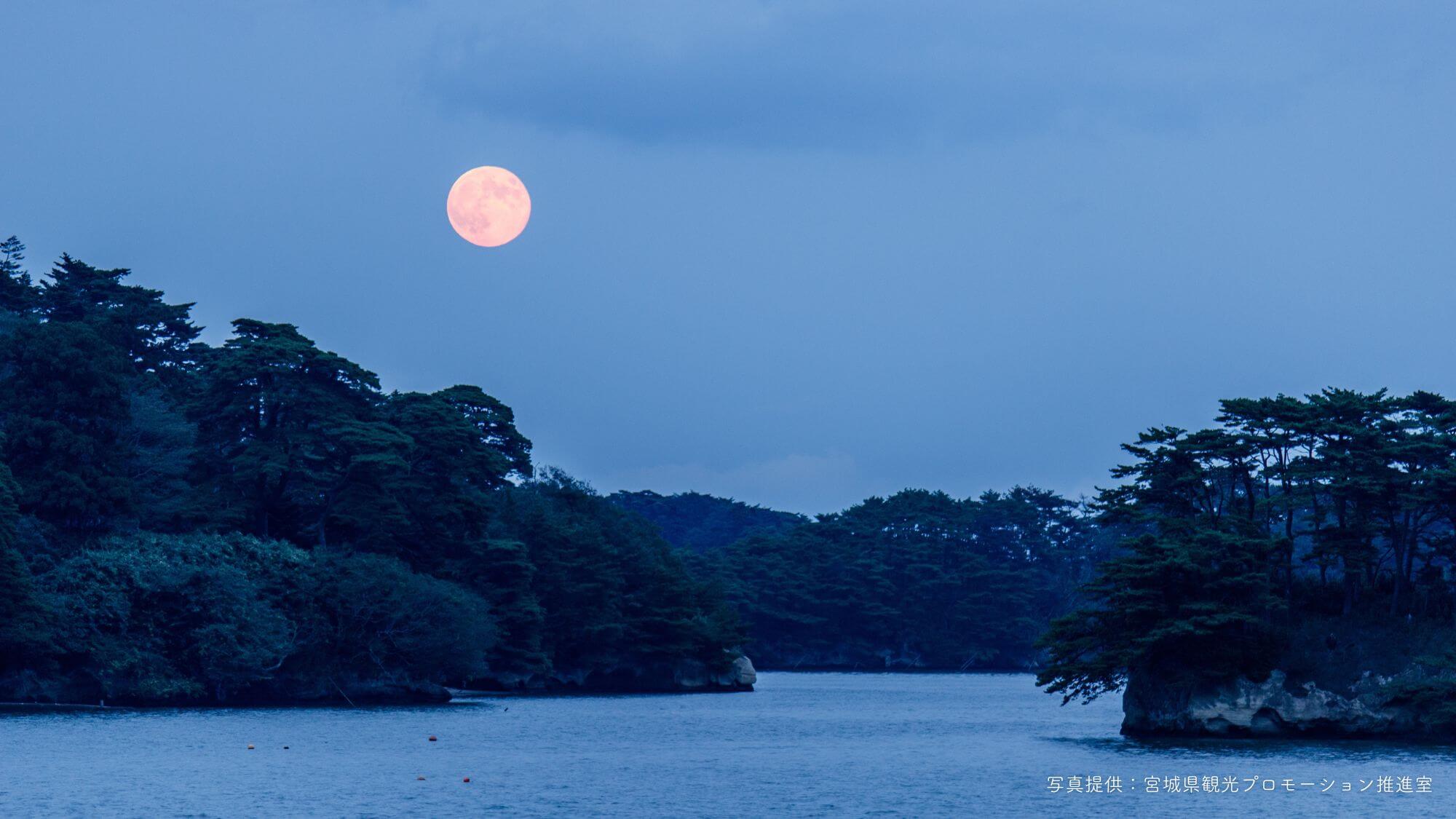 【松島の名月】松尾芭蕉、伊達政宗やアインシュタインも魅了した松島の月。