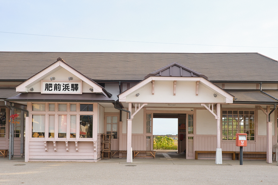 JR肥前浜駅