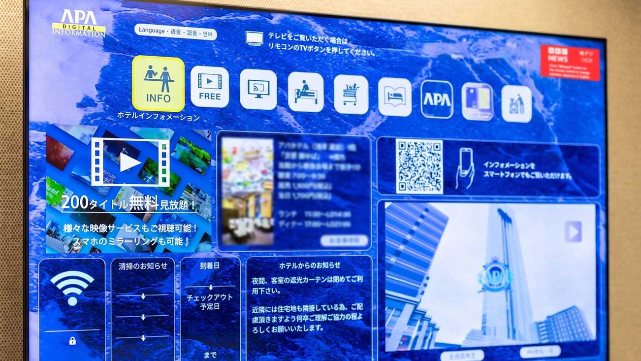 【楽パック★スペシャル】【素泊まり】地下鉄「本町駅」直結●大浴殿・露天風呂完備