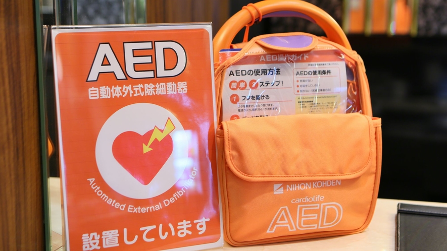 AED