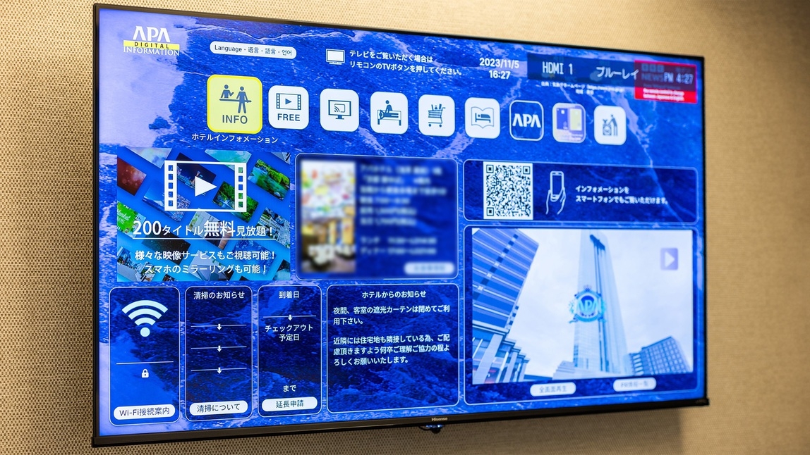 【素泊まり】受験生応援プラン