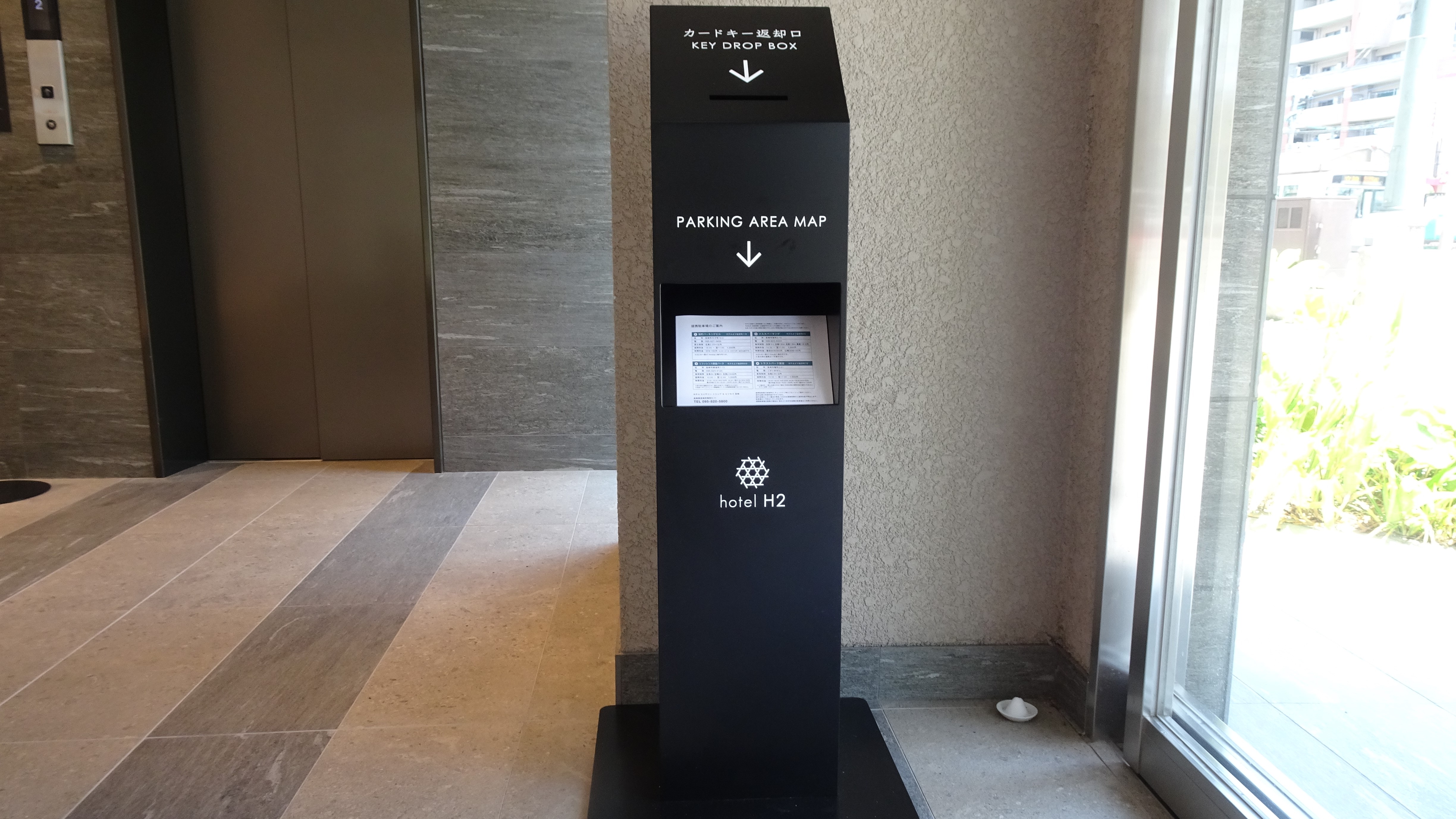 チェックアウトボックス