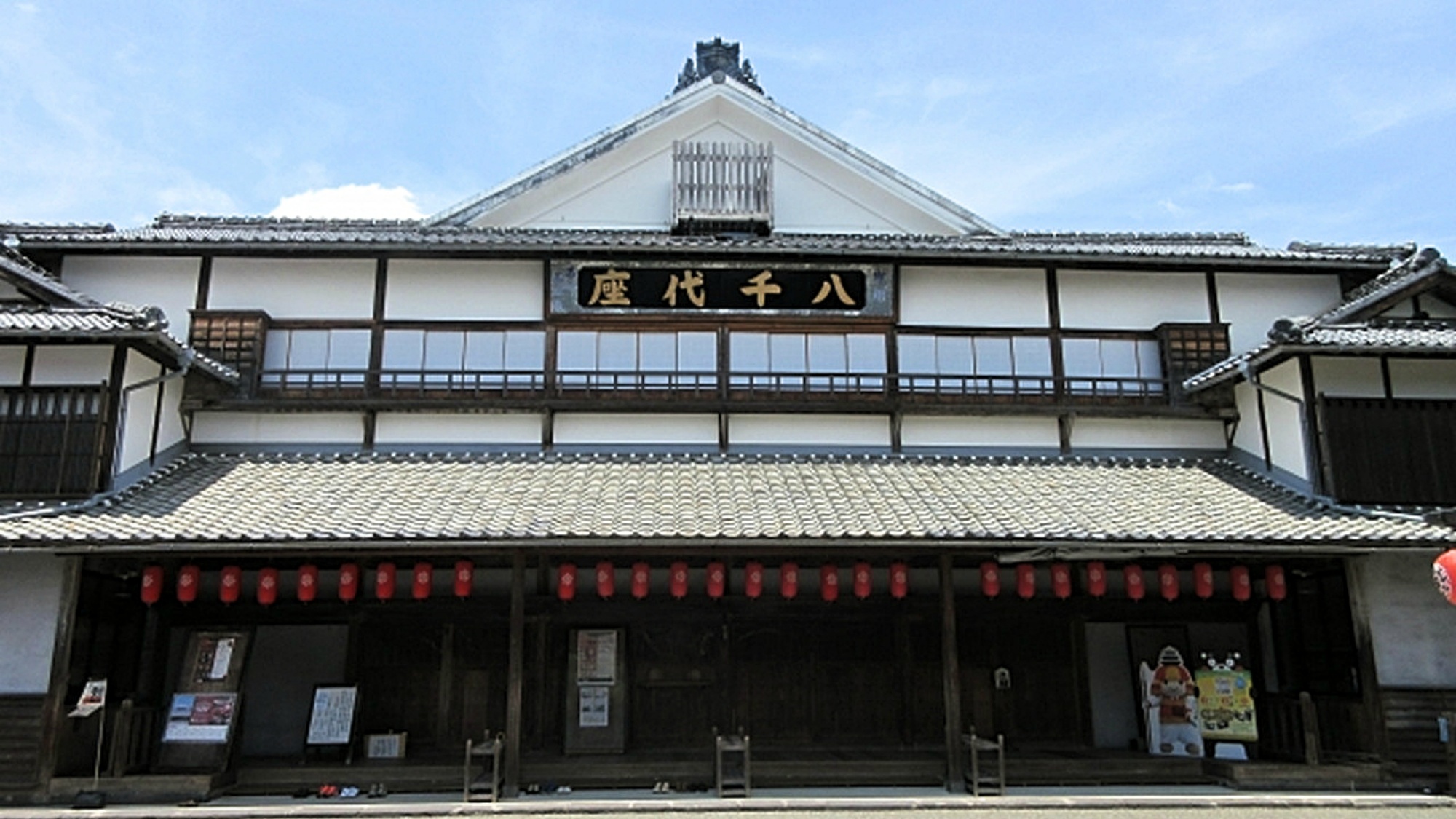 【八千代座】熊本県山鹿市にある芝居小屋。88年に国の重要文化財に指定。当館よりお車で約30分。