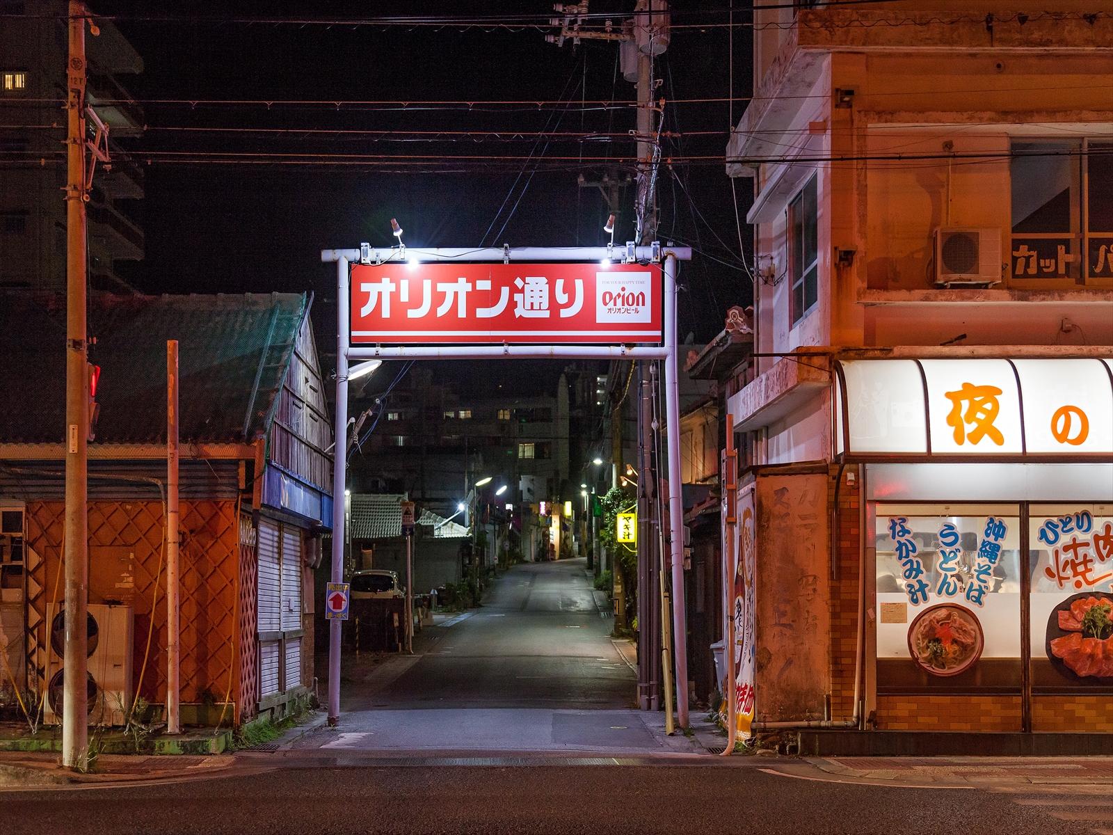 【宿周辺情報】オリオン通り　地元の方々が集う昭和レトロな飲み屋街