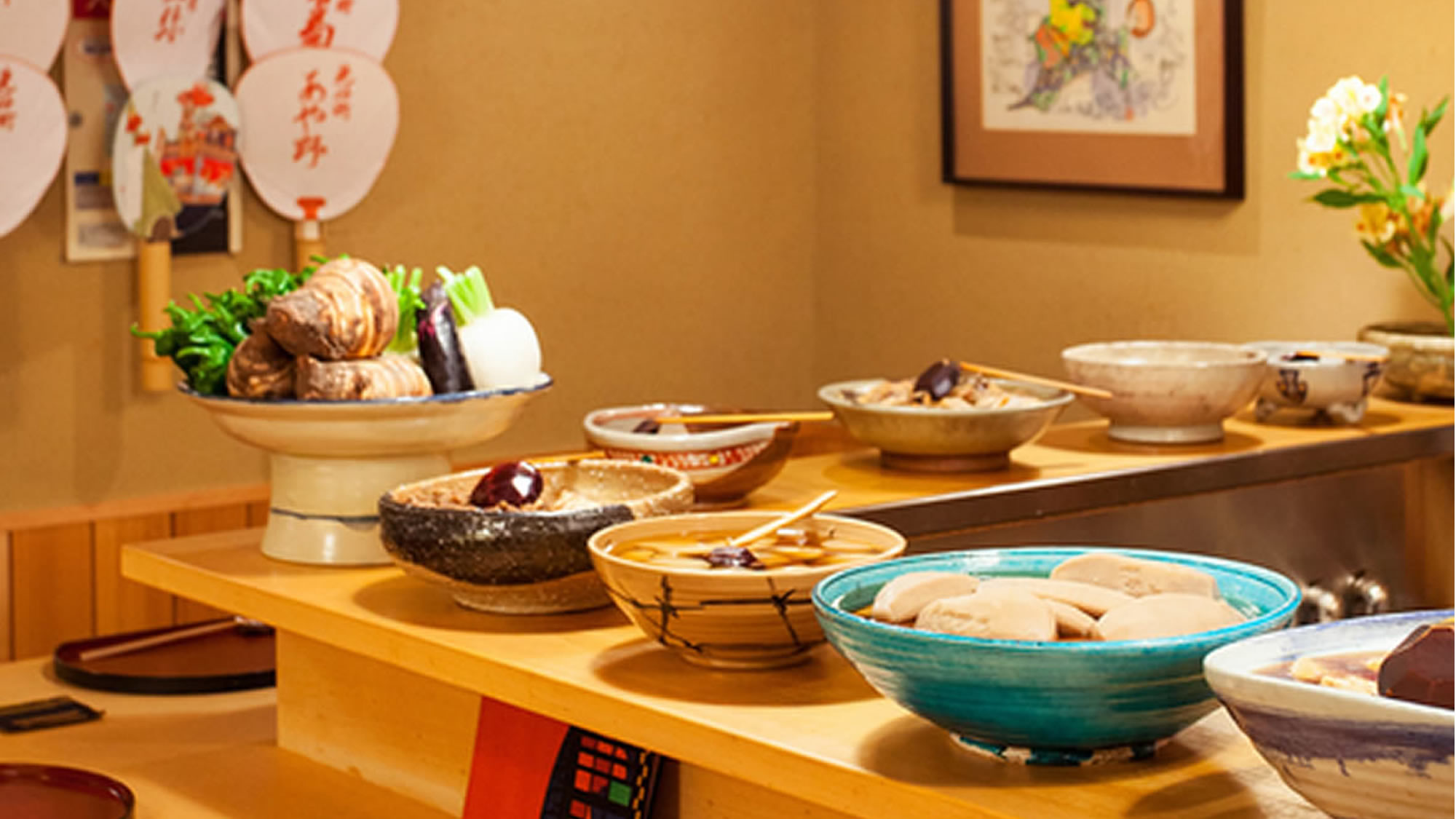  【出逢ひ茶屋 おせん】