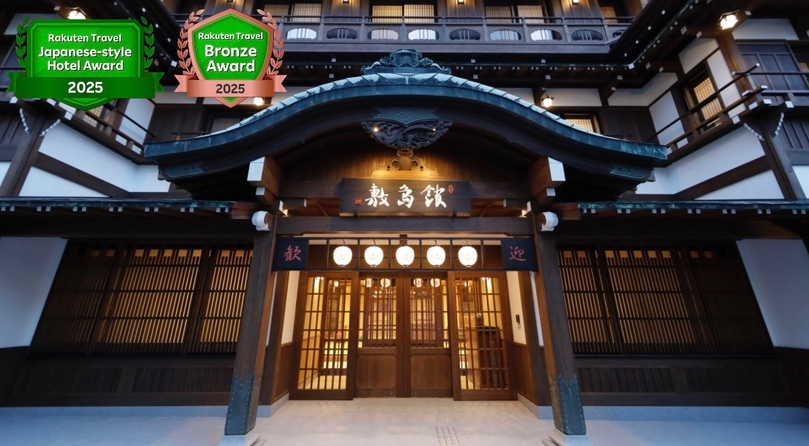 【アワードW受賞記念】感謝還元★通常価格より最大15％OFF〜参道沿いで立地抜群〜《2食付き》