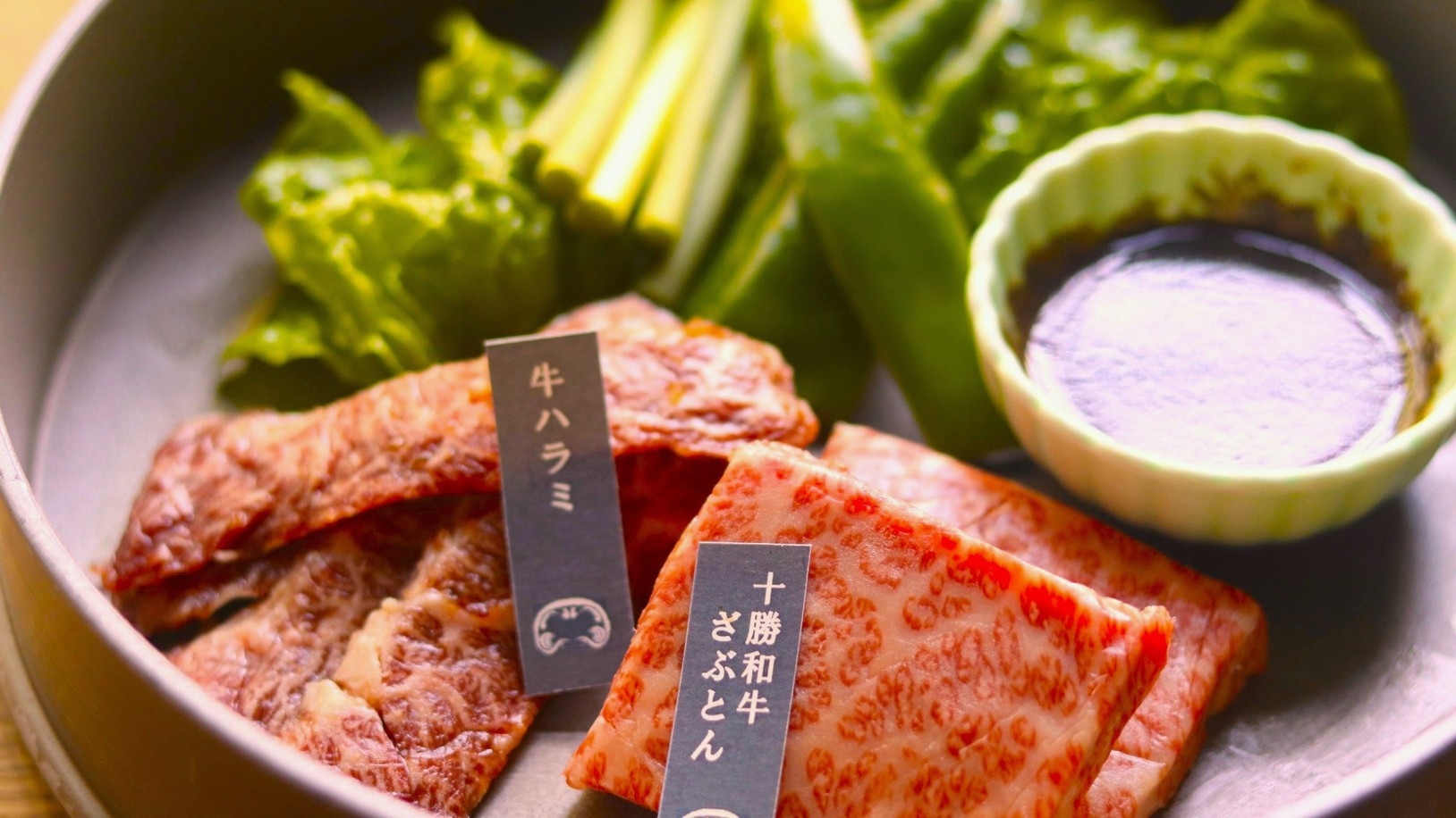 【夕食／商店最上位コース「極・和牛七段」】精肉店が贈る和牛をメインとした珠玉のコース
