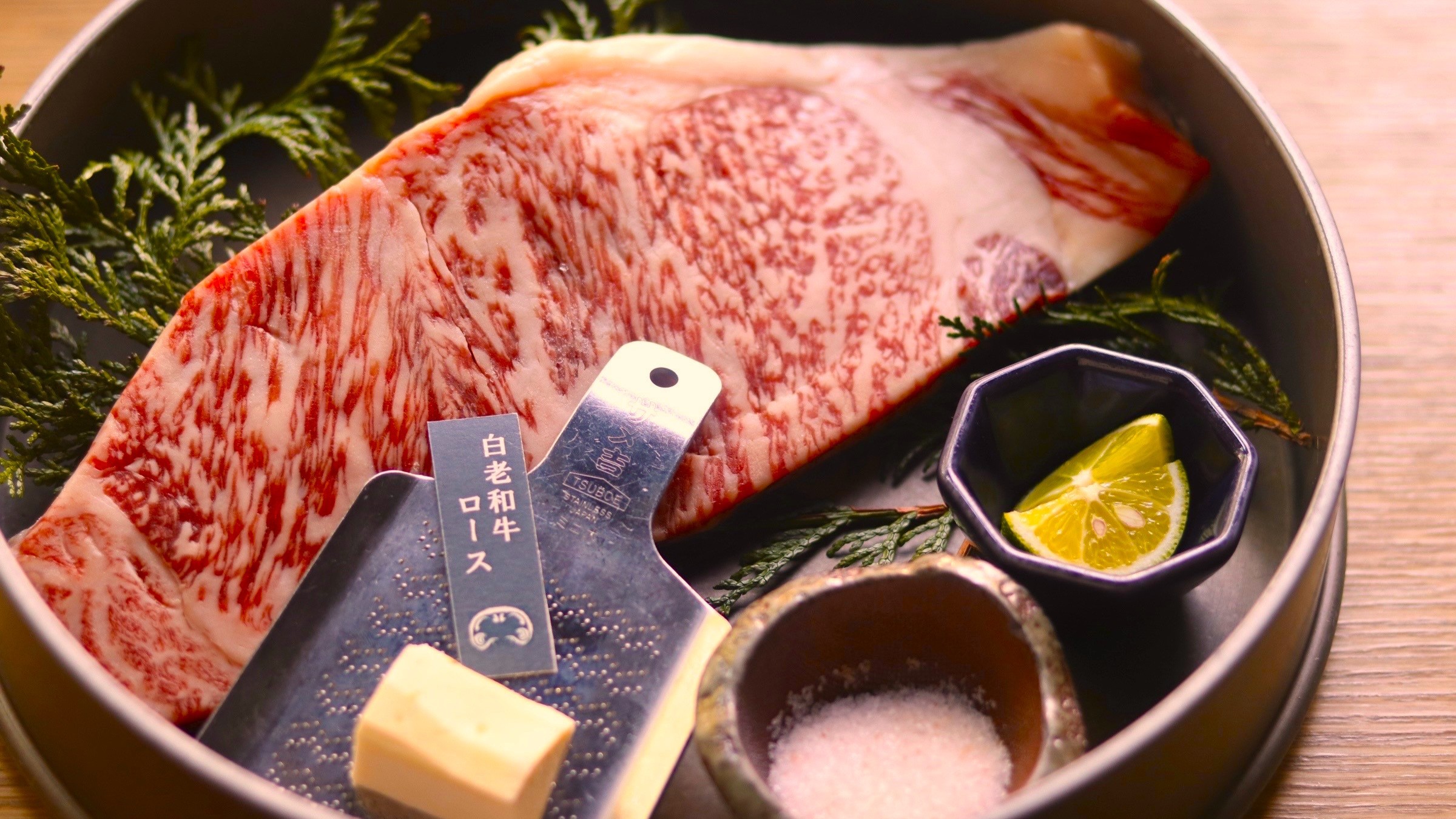 【定山渓精肉店／ご夕食「極・和牛七段」】