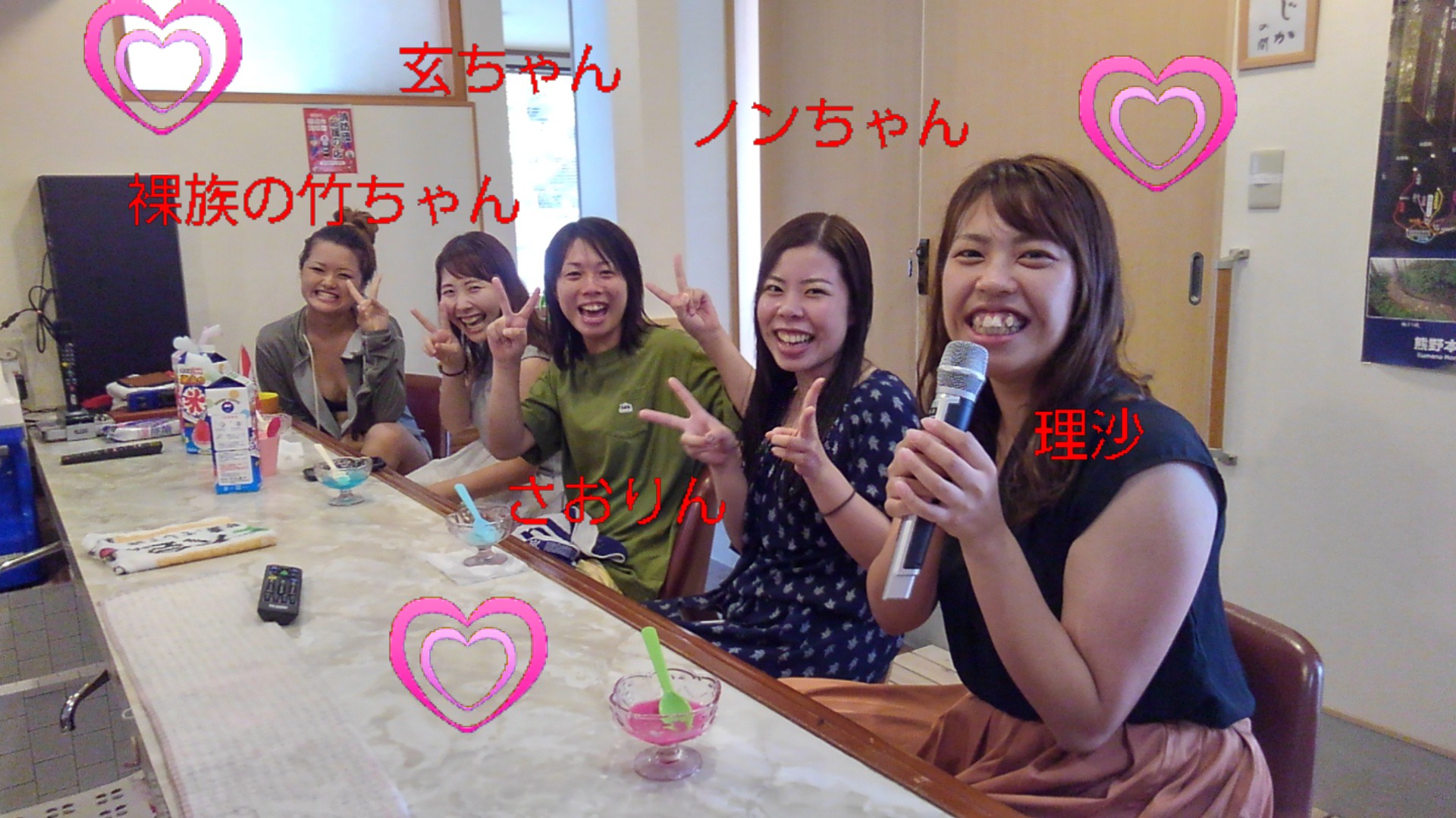 カラオケができます