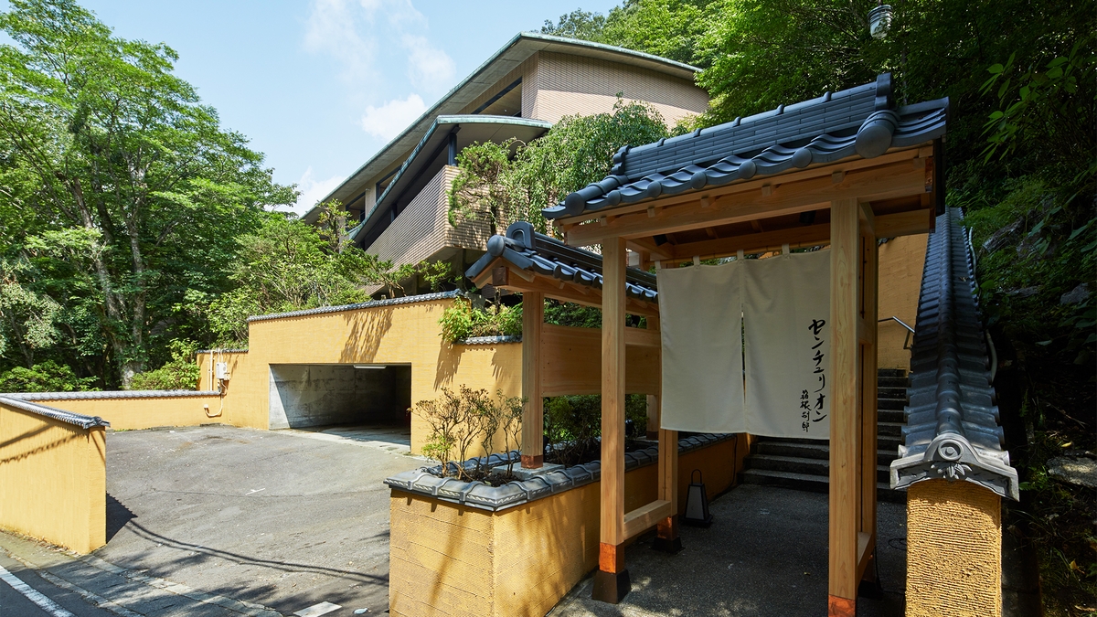 センチュリオン箱根別邸(外観)