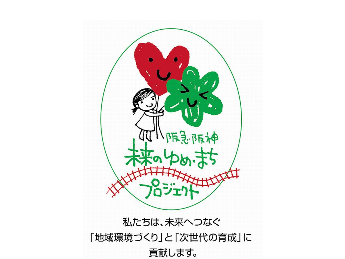 クリニクラウン応援プラン（食事なし）