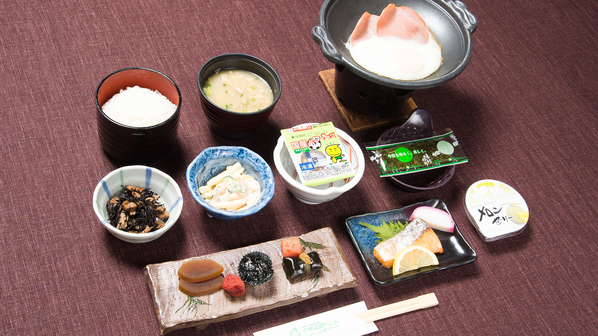 七城温泉ドーム 宿泊予約 楽天トラベル 七城温泉ドーム 宿泊予約 楽天トラベル