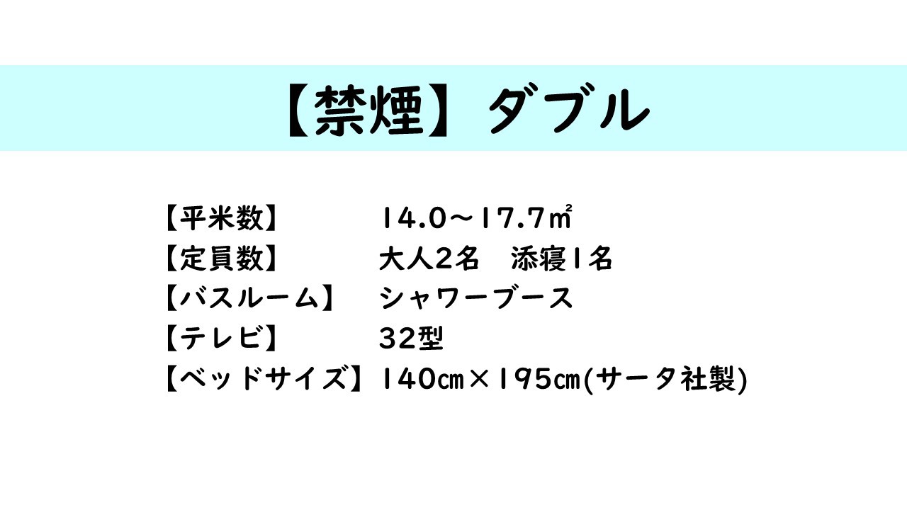 まるごとにっぽんに近いホテルランキング【楽天トラベル】