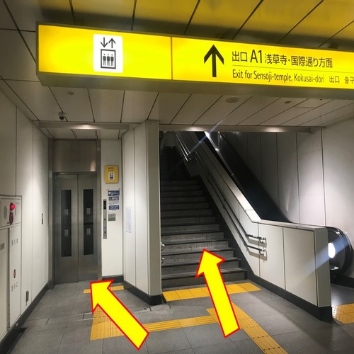 【つくばエクスプレス：①】　「浅草駅Ａ１出口」でエレベータ・階段で地上へ