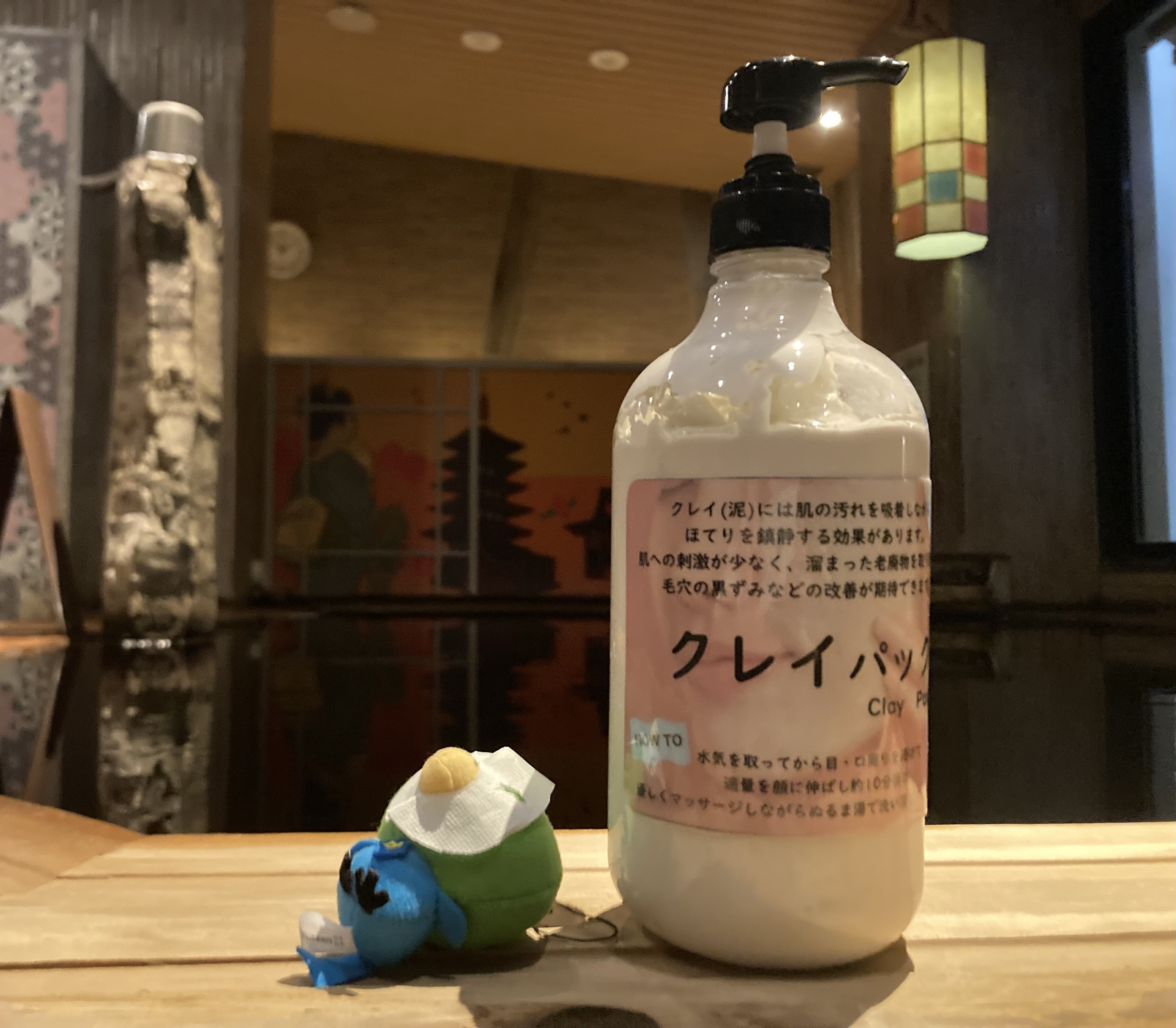 【女子　クレイパック】