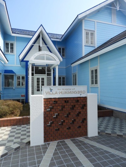 ヴィラ・ハミングバード 設備・アメニティ・基本情報