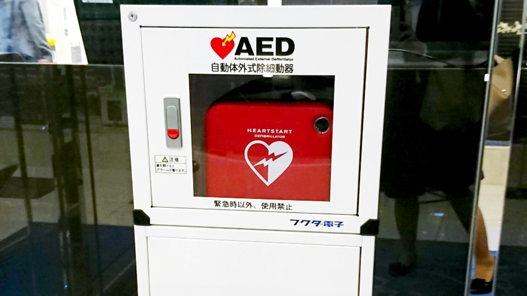 AED