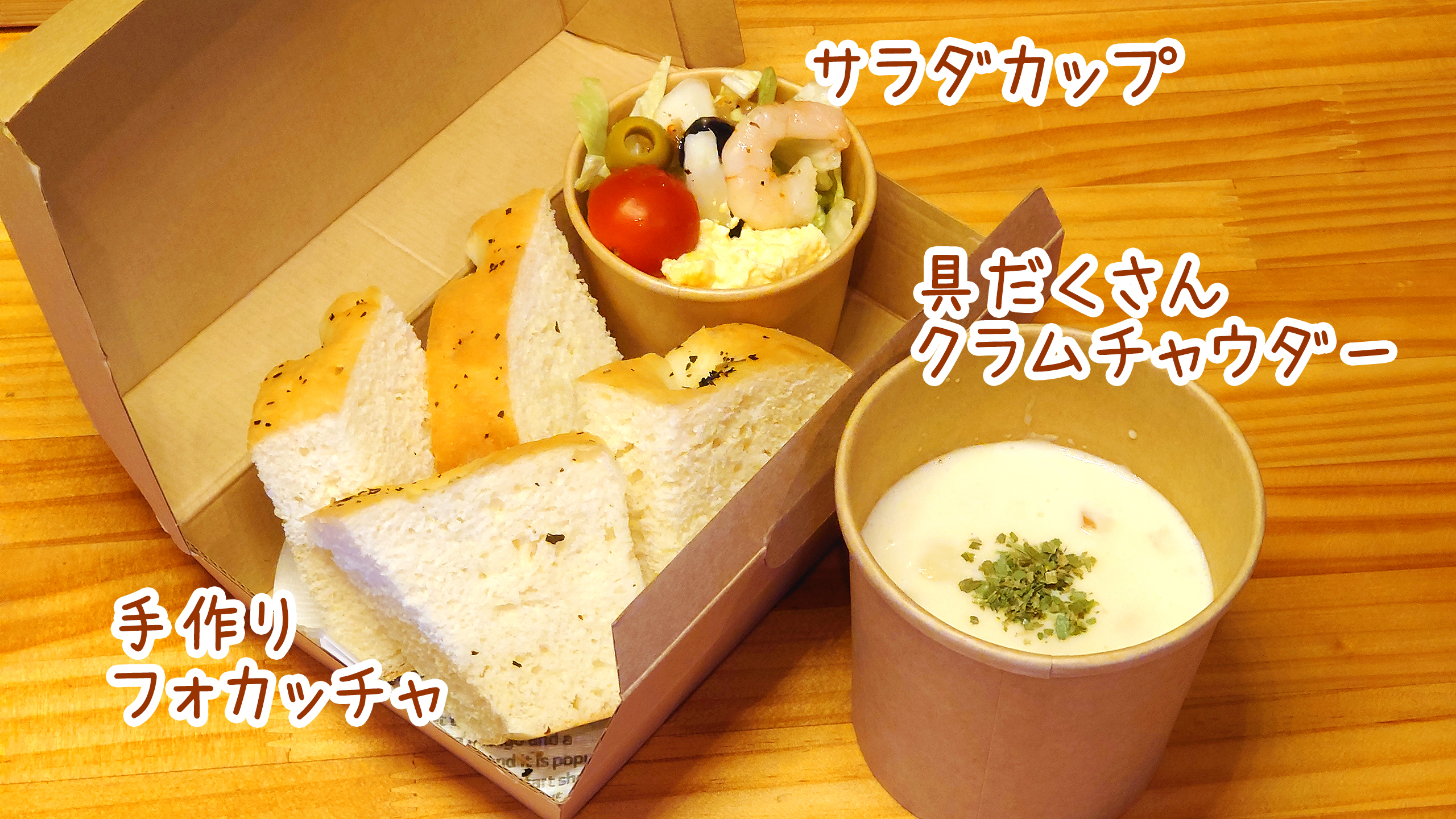 朝食（部屋食）