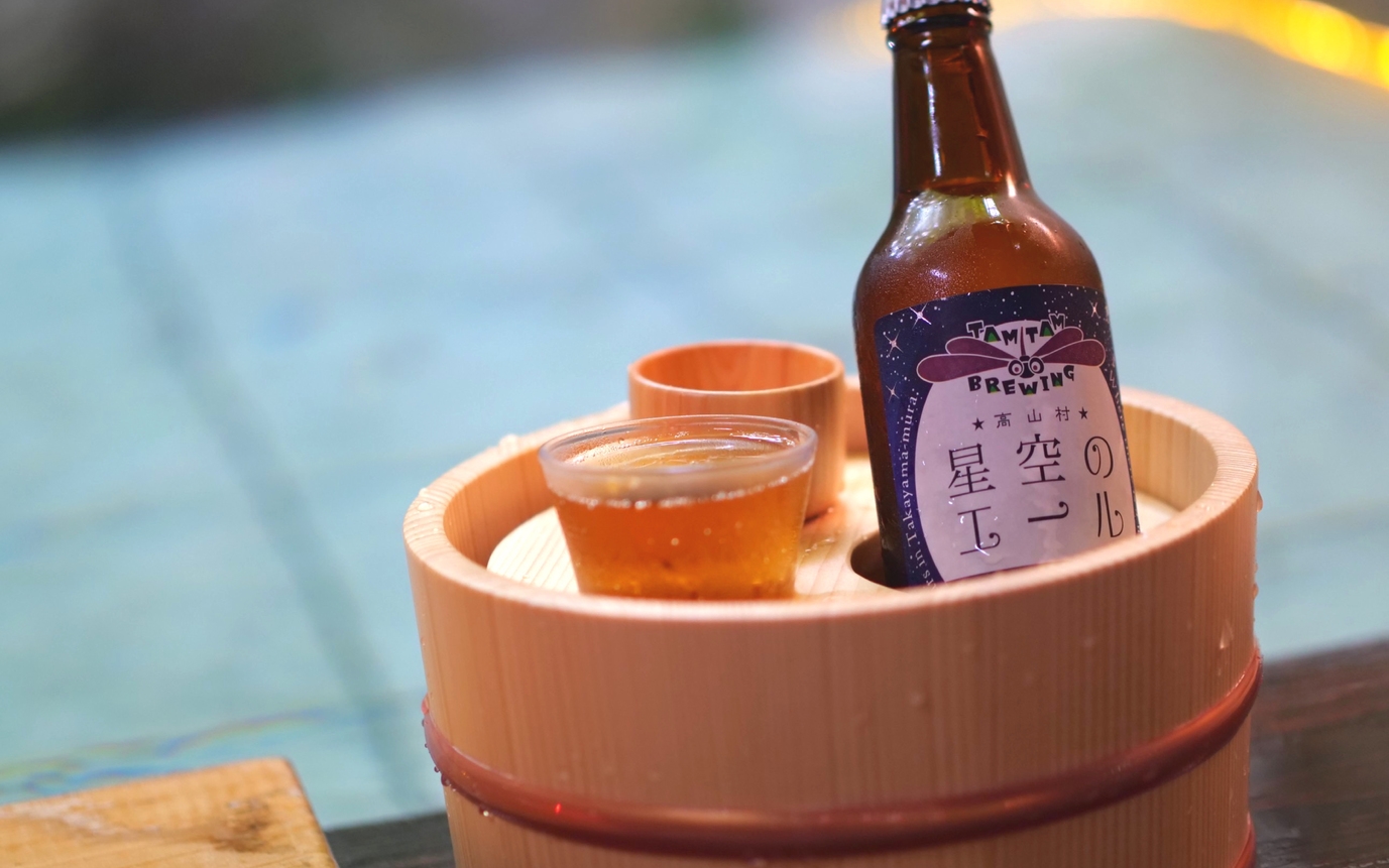 【カップルおすすめ！】貸切露天風呂で月見酒を楽しむ星空デートプラン  【2食付き】