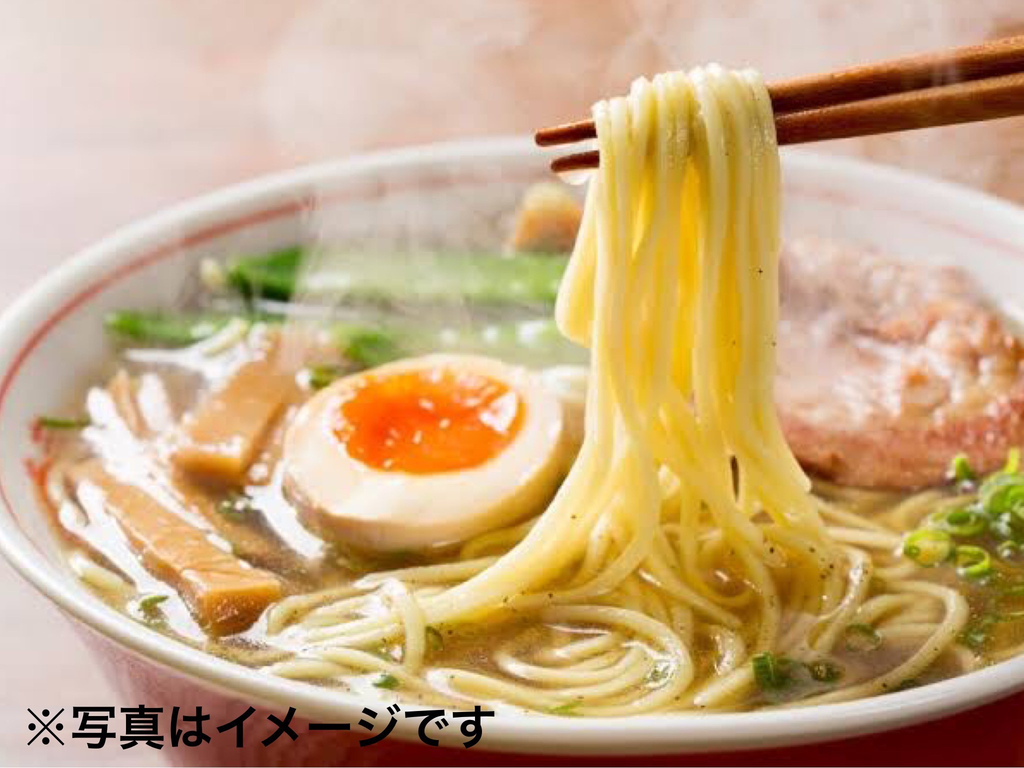 【1000円分夕食券付プラン】ラーメン屋さんのセットメニューで夕食を！！《朝食・駐車代普通車無料》