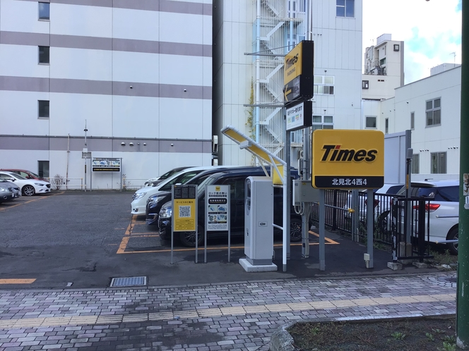 タイムズ駐車場