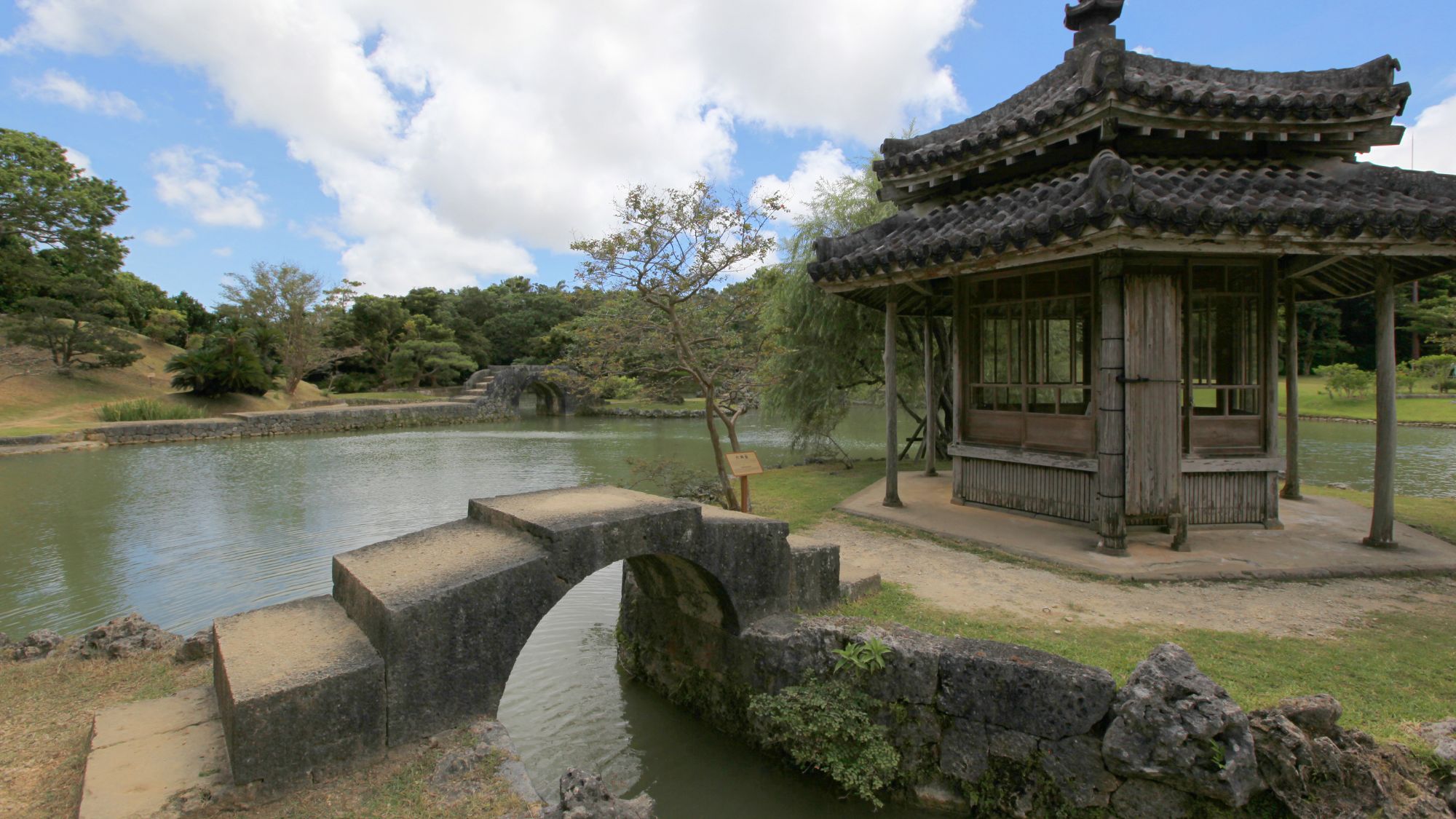 【識名園】当館から車で約16分