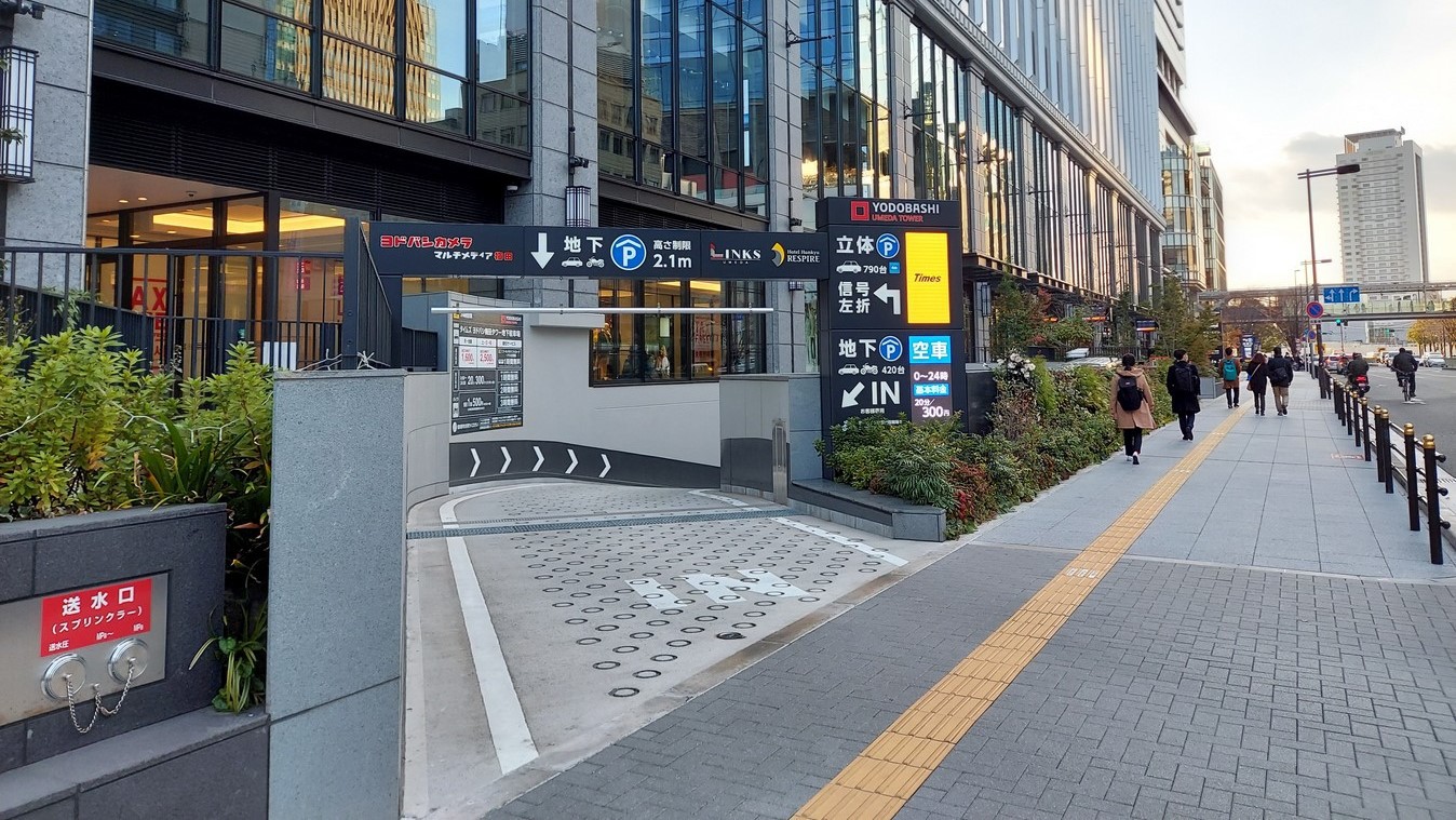 ホテル阪急レスパイア大阪 格安予約 宿泊プラン料金比較 トラベルコ