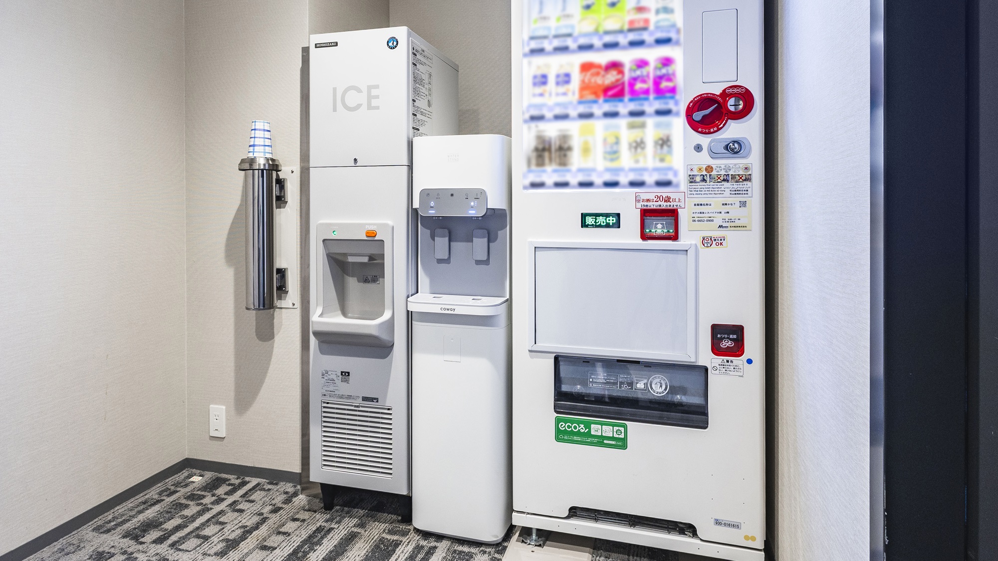各階自動販売機コーナーにウォーターサーバーを設置しております