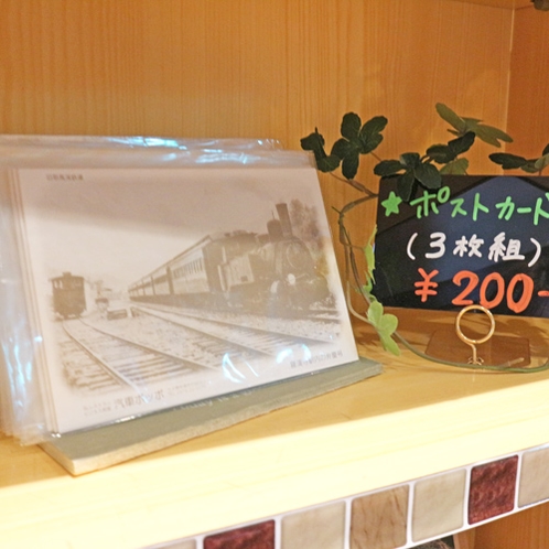 *【グッズ】当時の耶馬渓鉄道の風景を捉えたポストカードです。