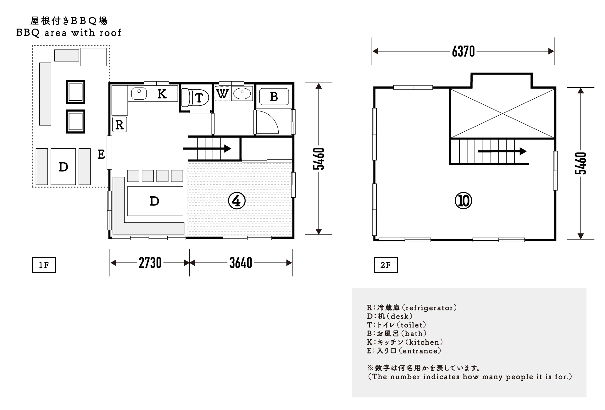 14名用　間取り