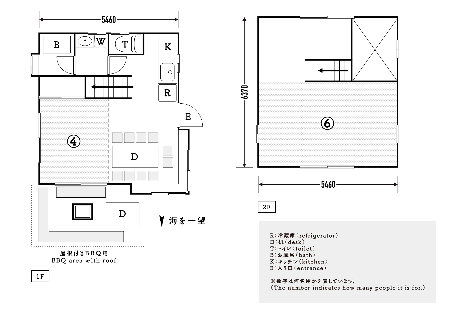 10名用　間取り