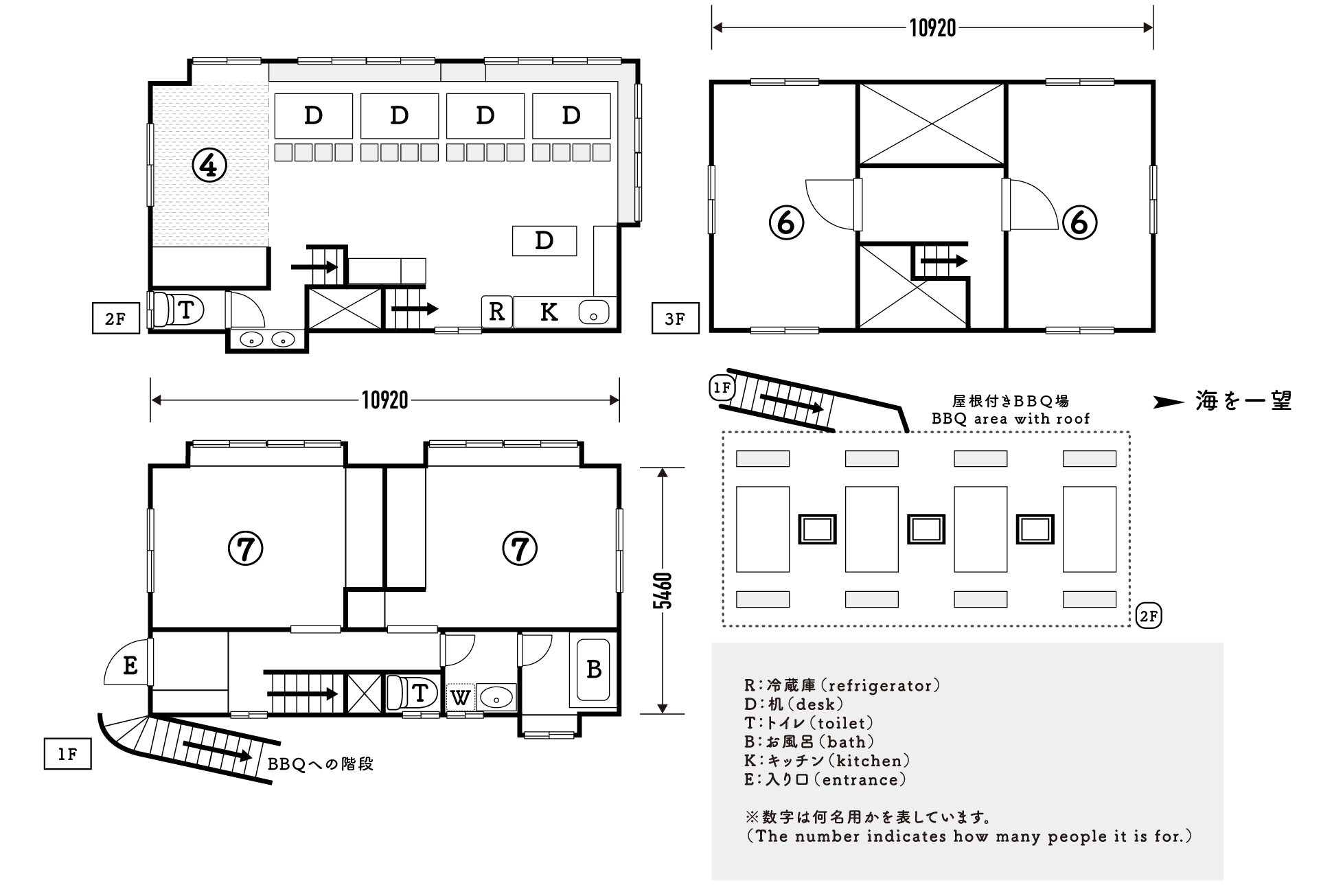 30名用　間取り