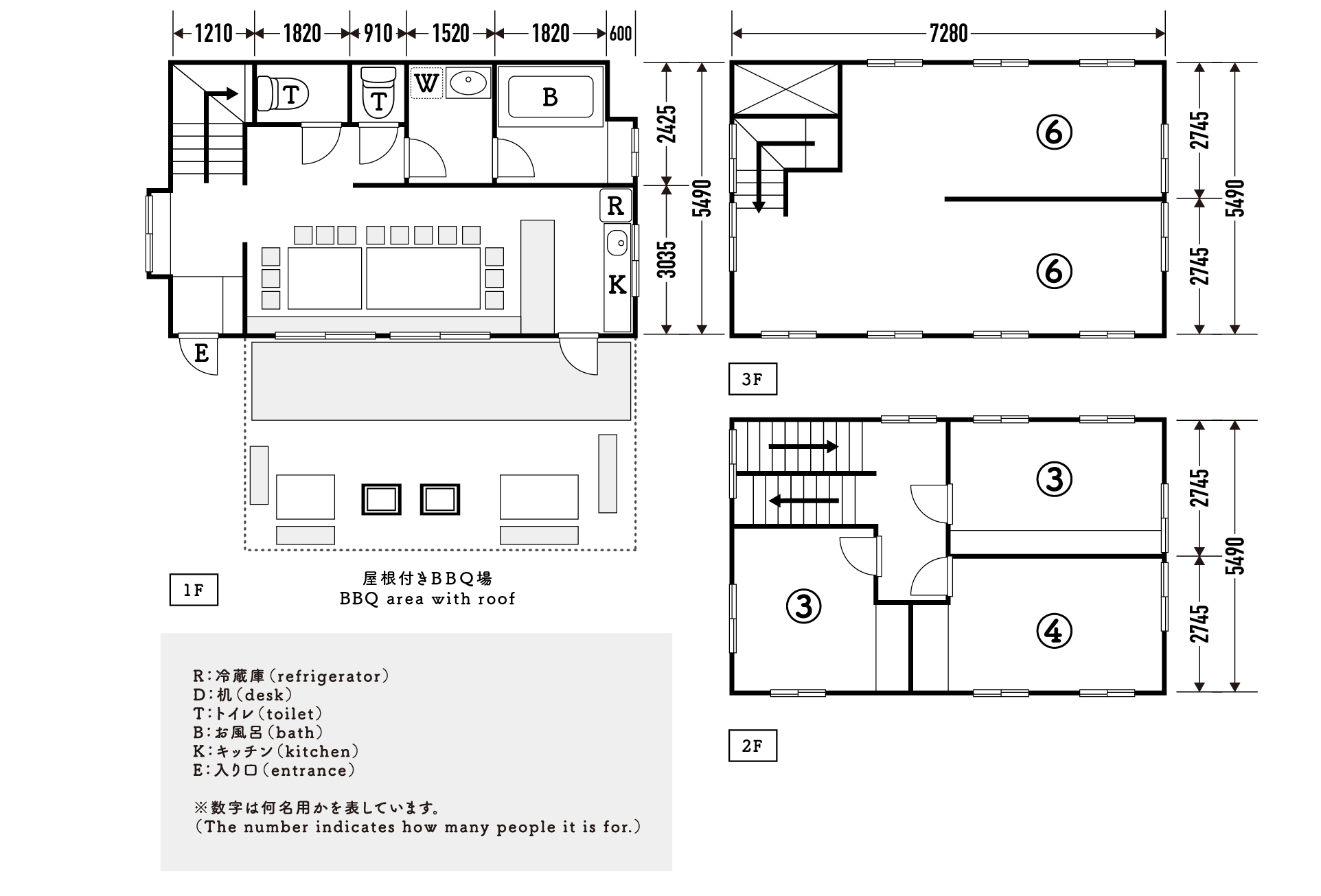 22名用　間取り