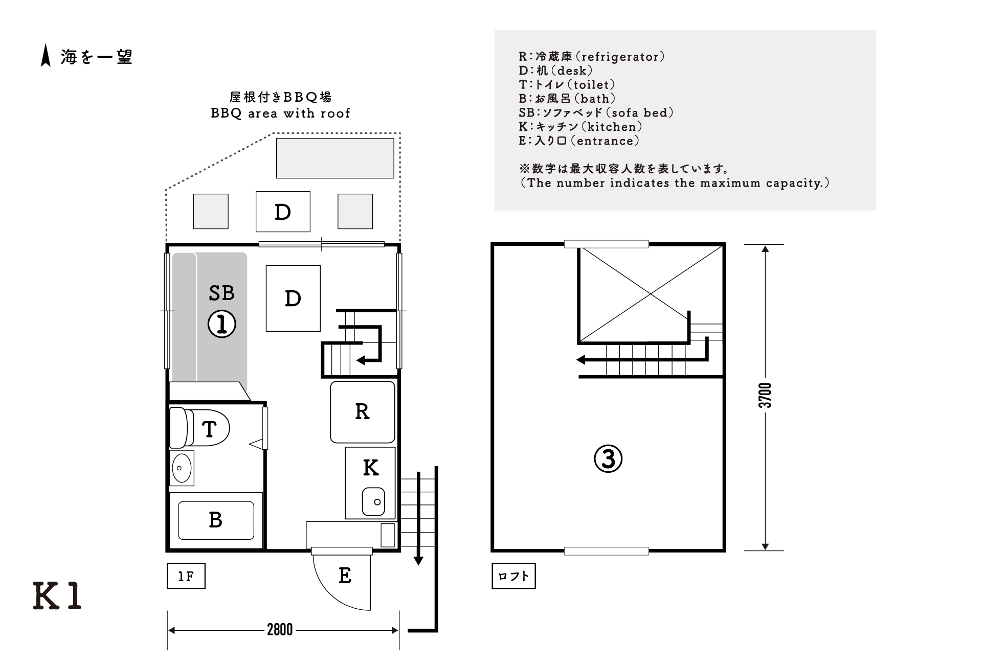 タイニーログハウス_K１棟　間取り