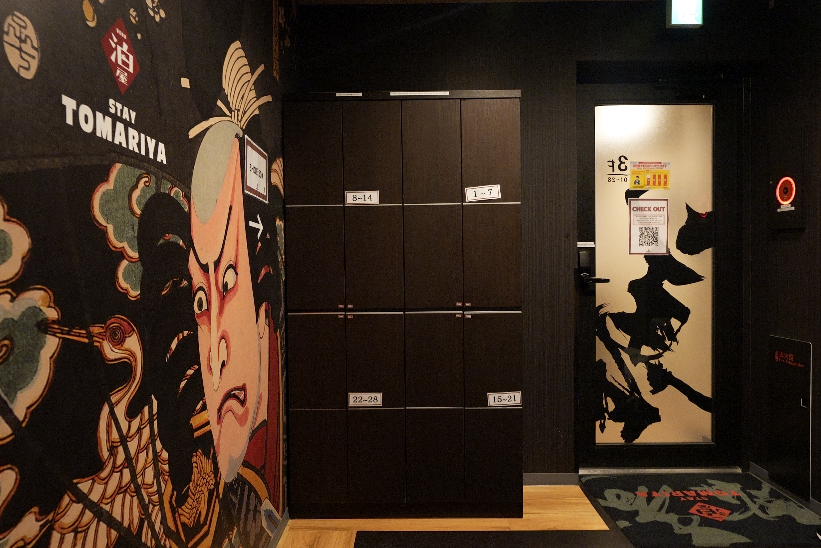 男性ドミトリー