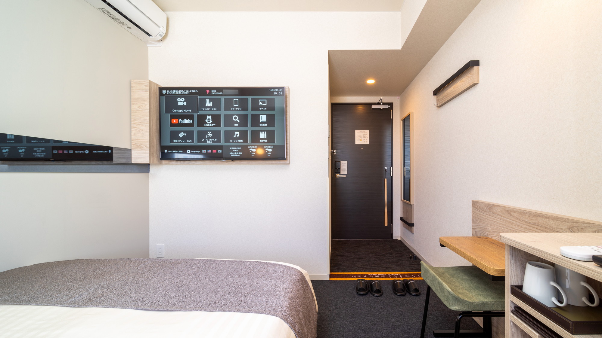 自分だけの空間で心安らかなひと時を