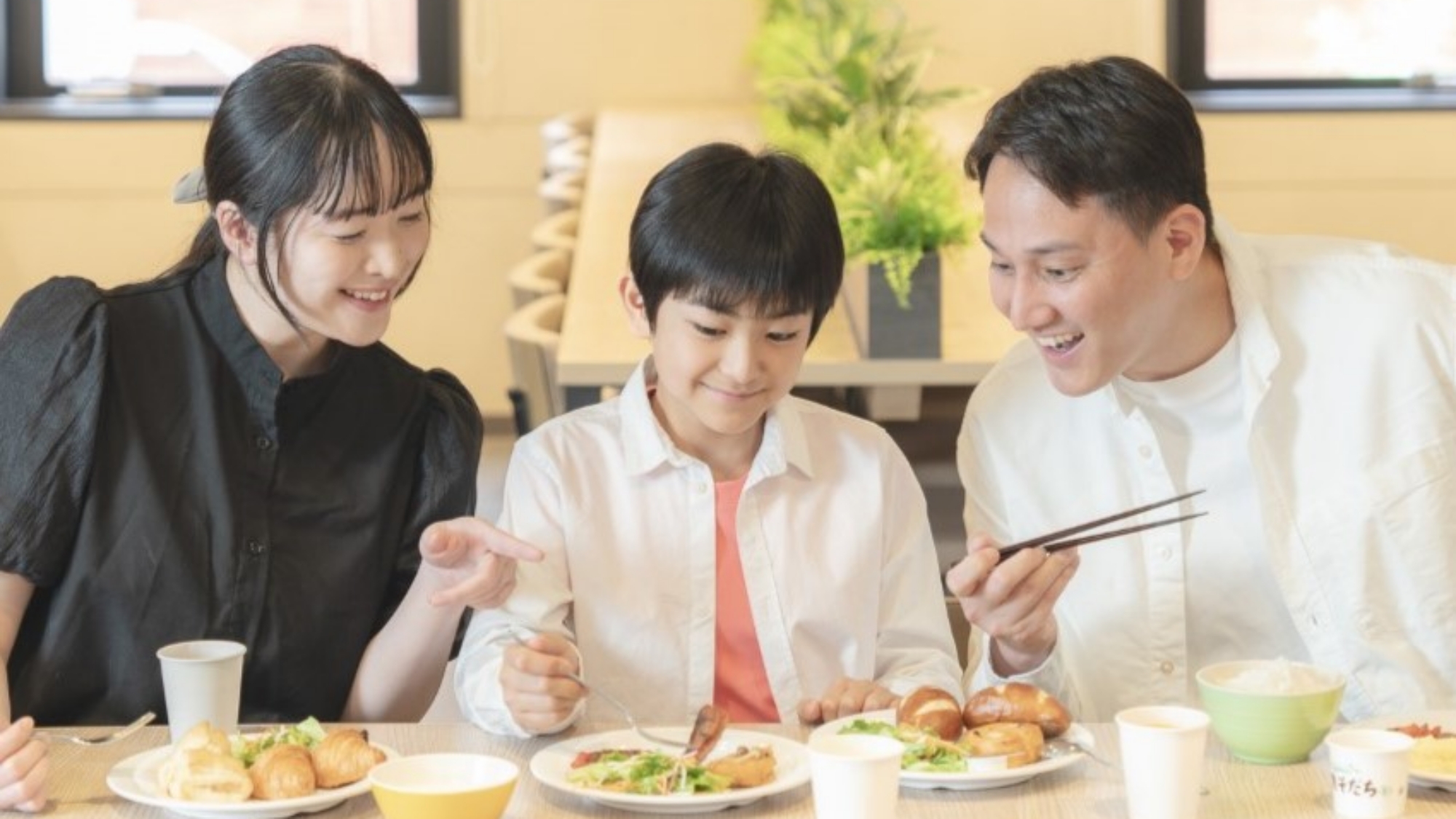 家族で楽しめる朝の時間です