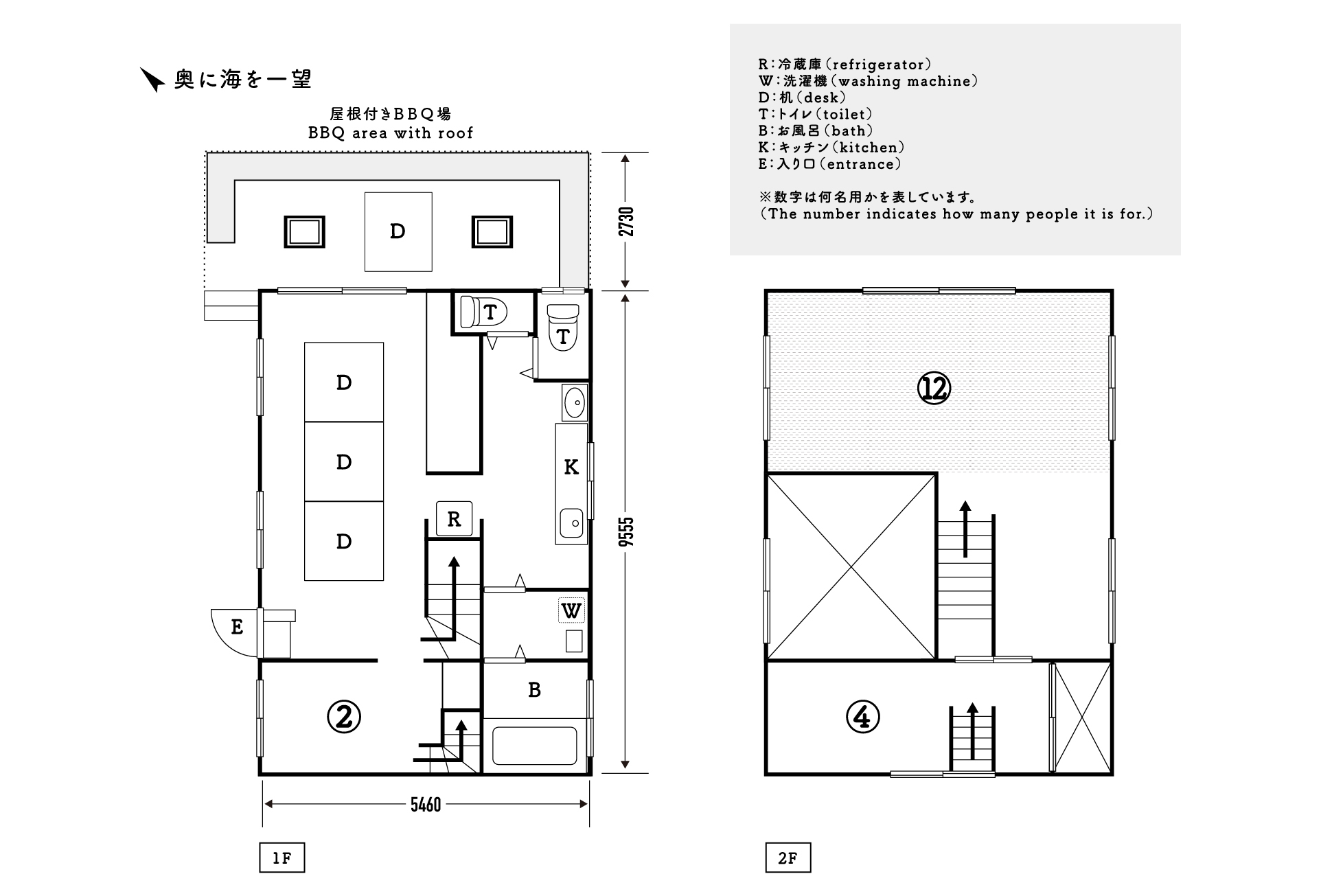 18名用棟