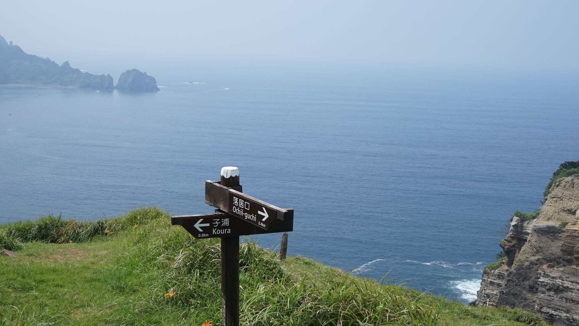 日和山遊歩道